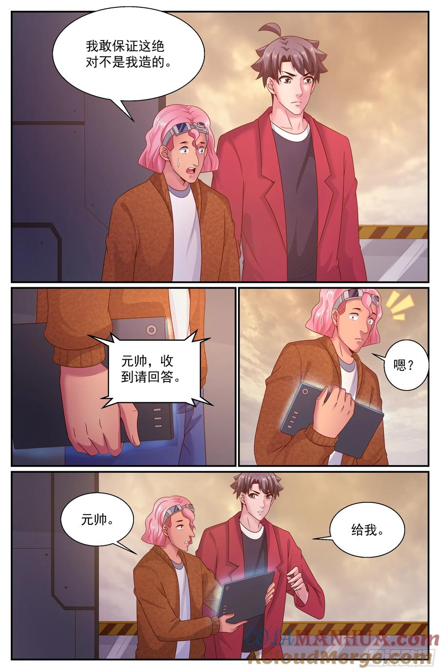 《我在末世有套房》299 只要你臣服于吾父 第2页