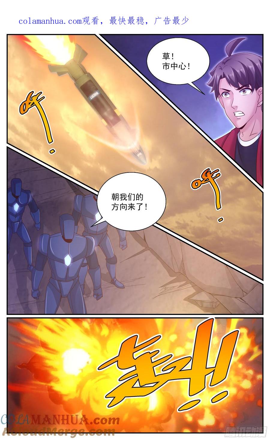 《我在末世有套房》299 只要你臣服于吾父 第1页
