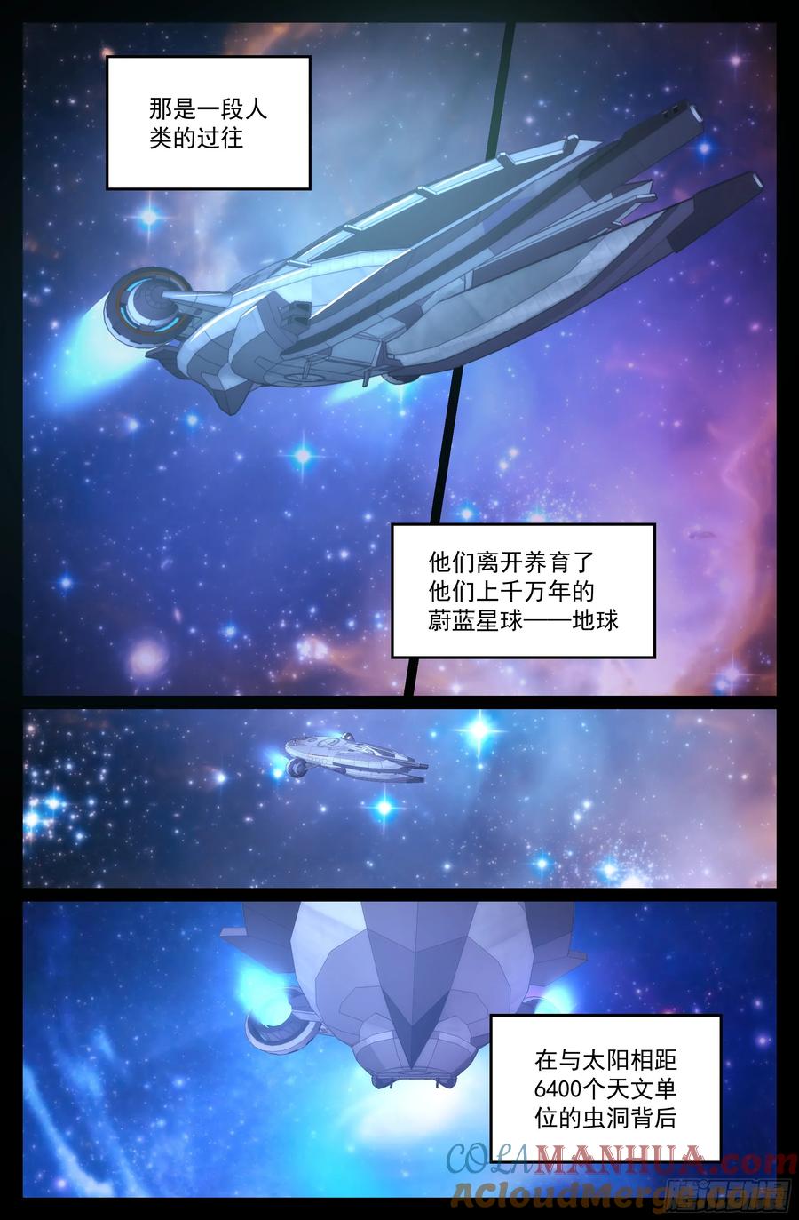 《我在末世有套房》301 人类不是人类 第5页