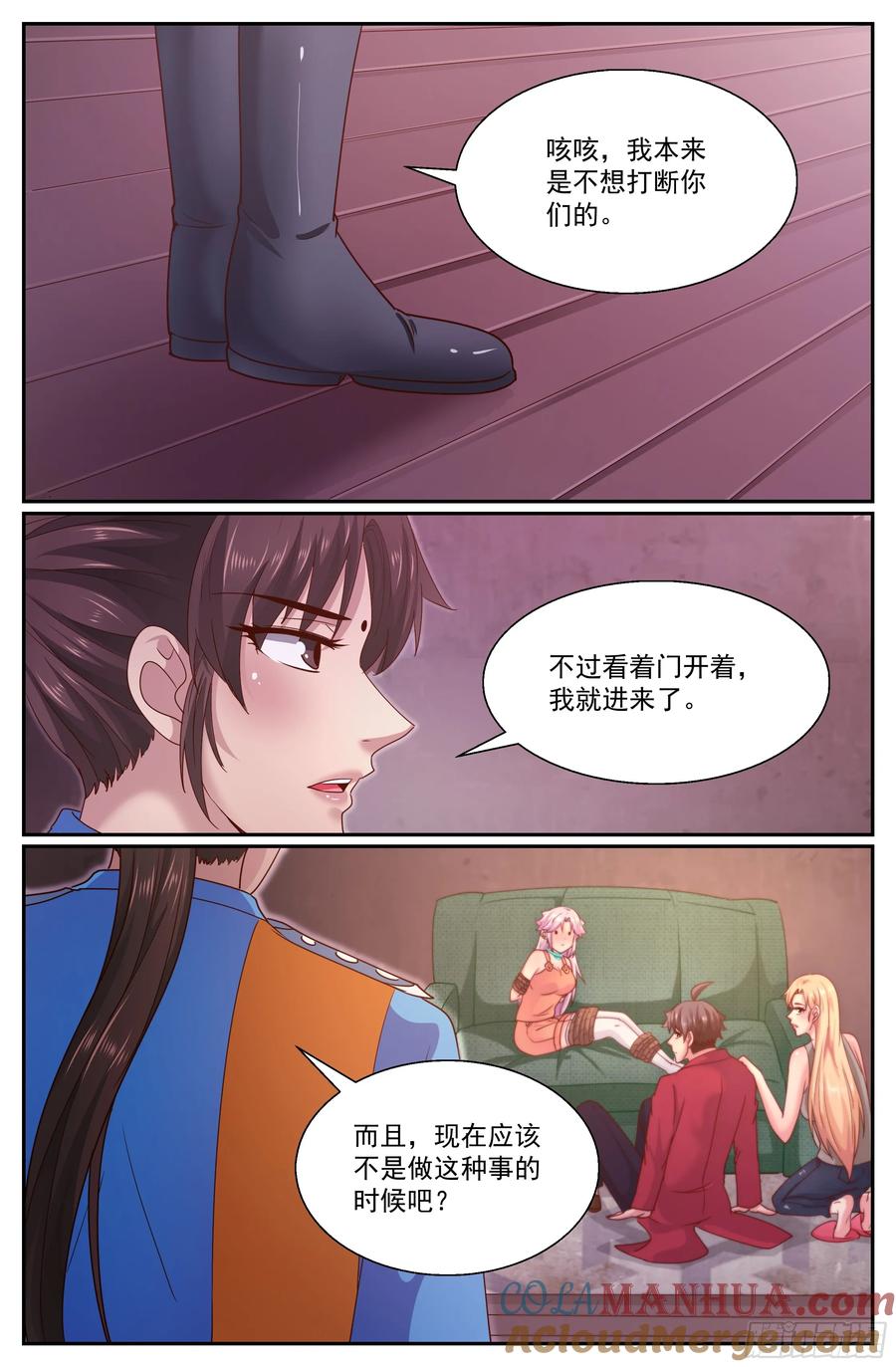 《我在末世有套房》303 遥远的危机 第8页