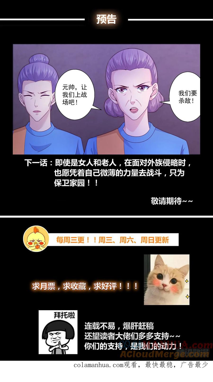 《我在末世有套房》304 被屏蔽 第14页