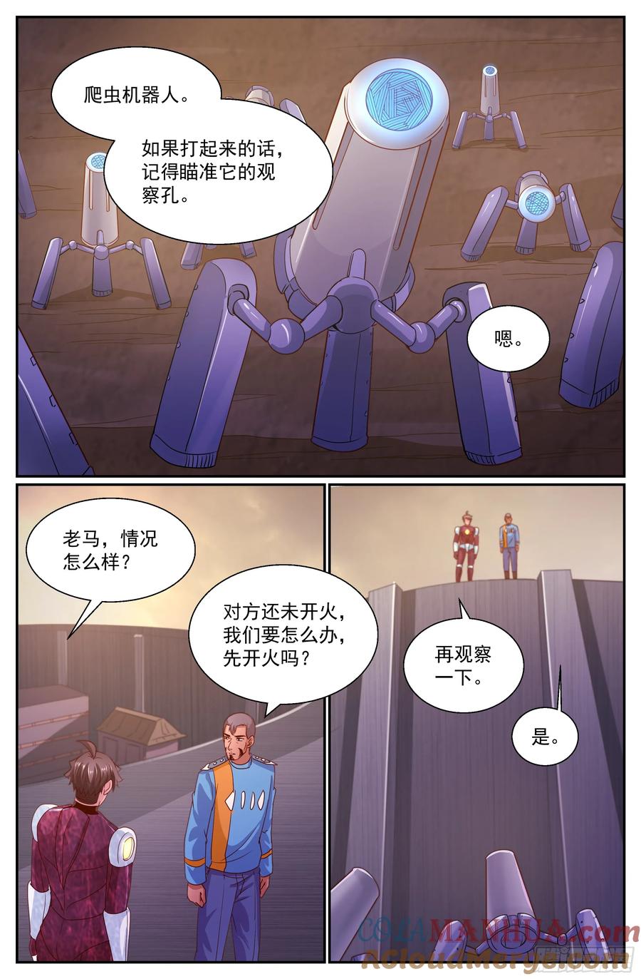 《我在末世有套房》304 被屏蔽 第9页