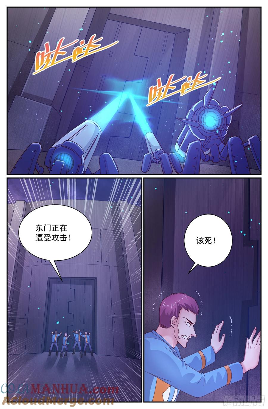 《我在末世有套房》305 一起保卫家园 第2页