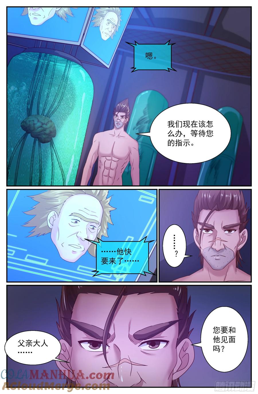 《我在末世有套房》308 老巢 第7页