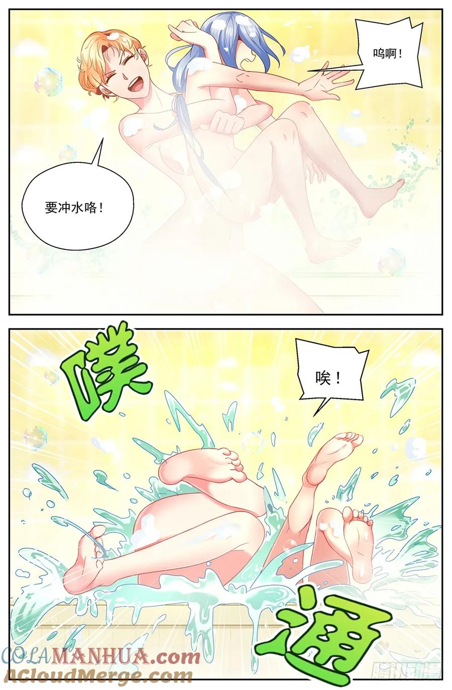 《我在末世有套房》第十一章 温馨的晚餐 下 第2页