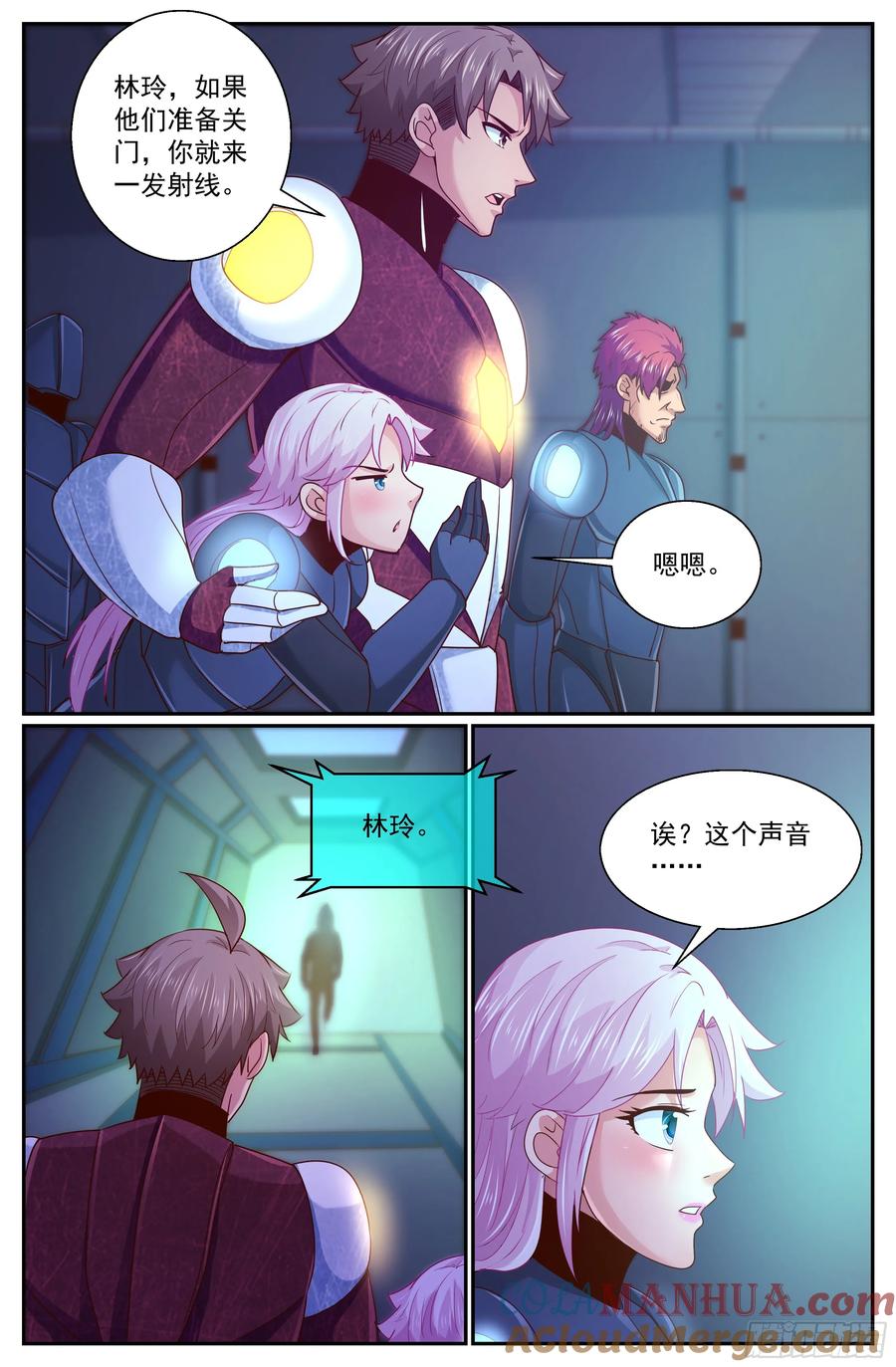 《我在末世有套房》309 爸爸 第7页