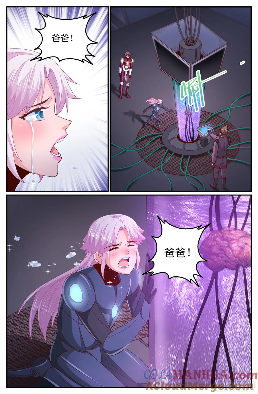 《我在末世有套房》312 最后的命令 第9页