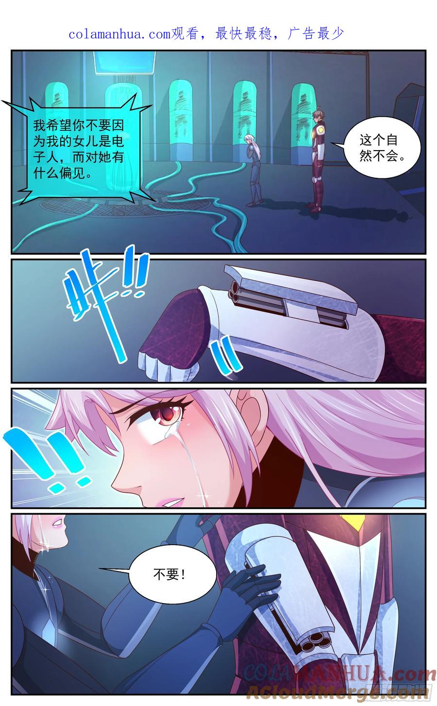 《我在末世有套房》312 最后的命令 第1页