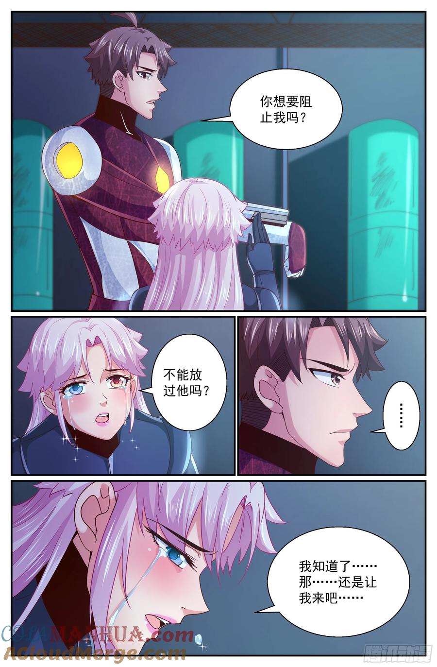 《我在末世有套房》312 最后的命令 第2页