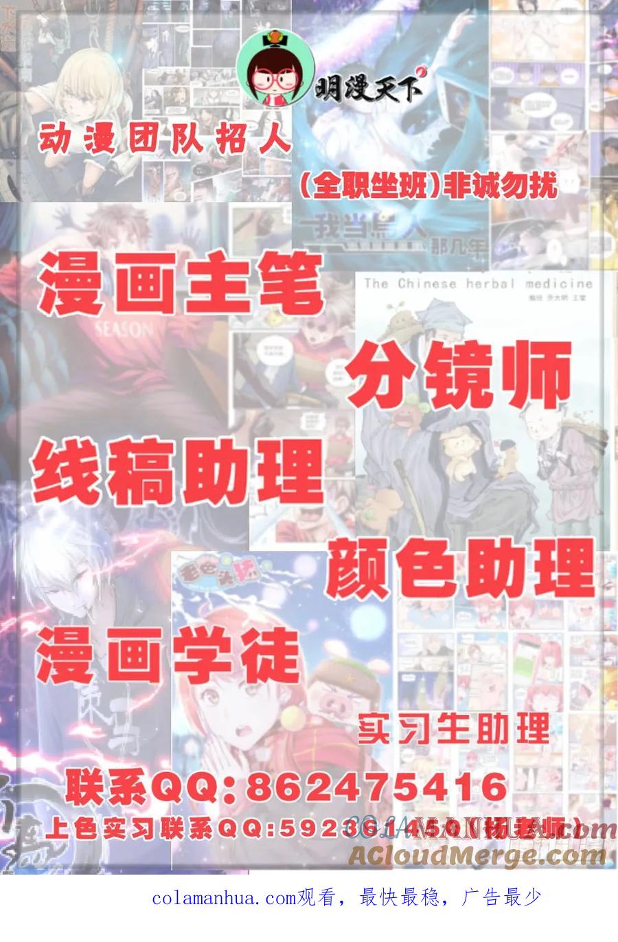 《我在末世有套房》第十二章 工地激战 1 第10页