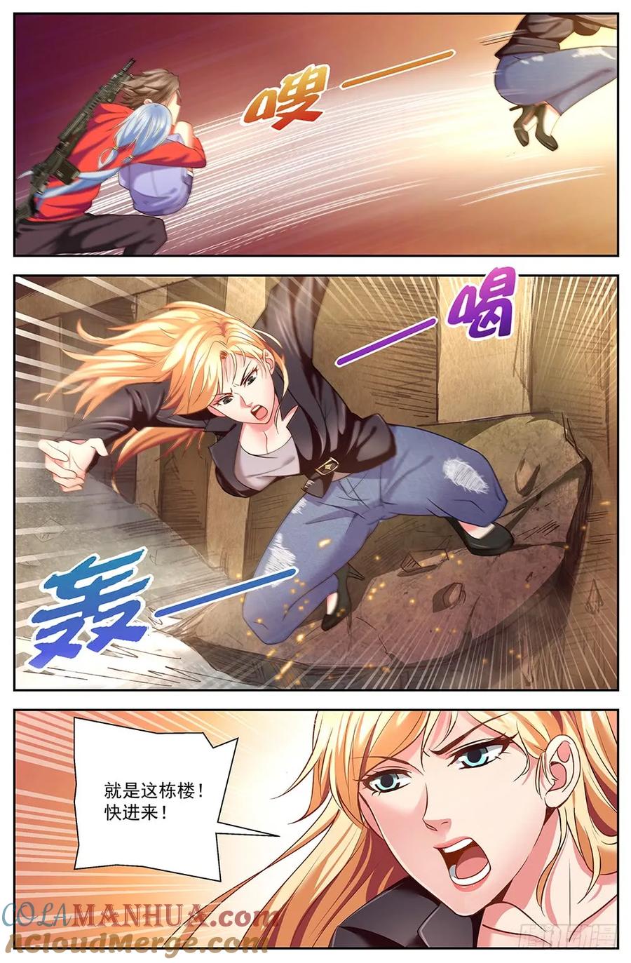 《我在末世有套房》第十二章 工地激战 1 第9页