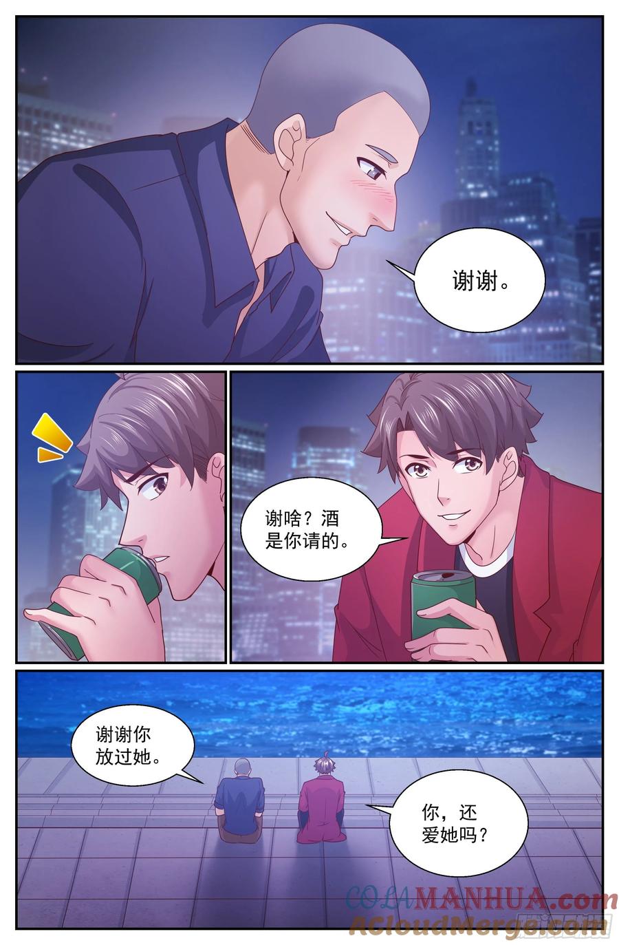 《我在末世有套房》332 好聚好散 第8页