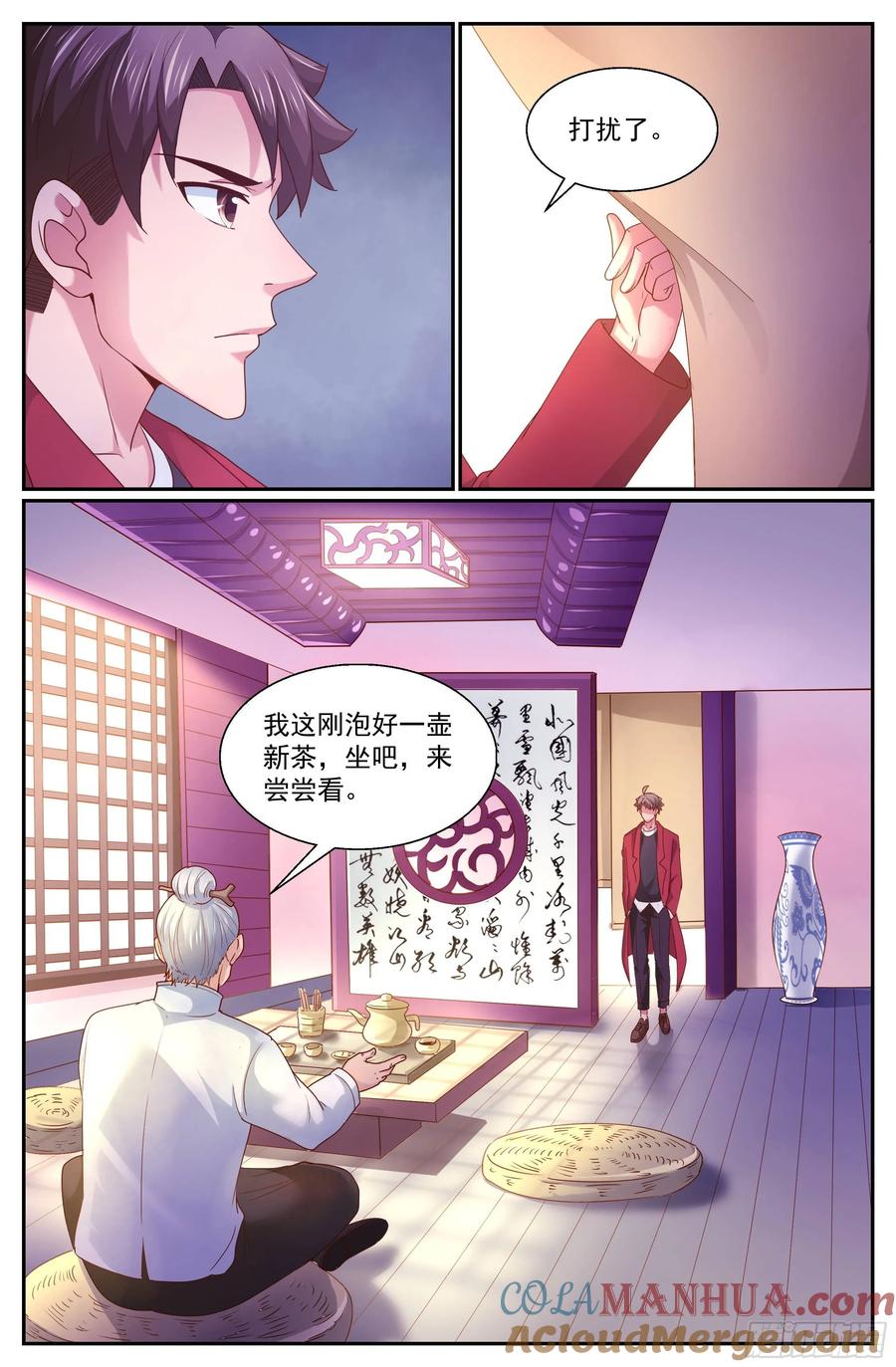 《我在末世有套房》334 你有多少诚意 第5页