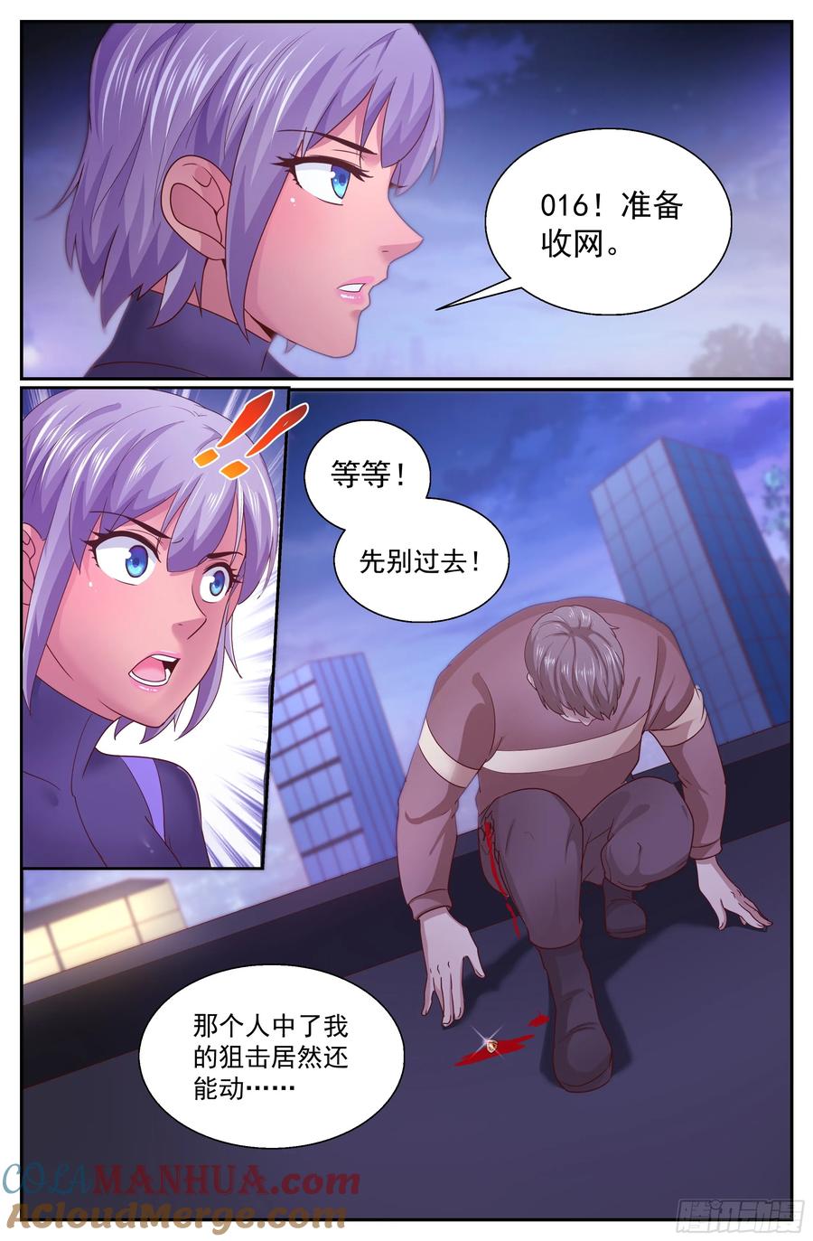 《我在末世有套房》337 爆炸 第11页