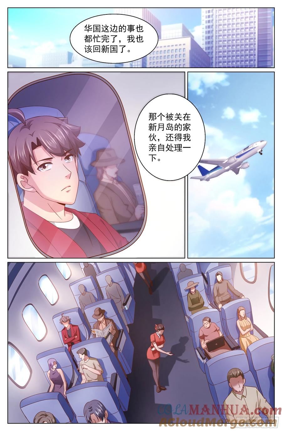 《我在末世有套房》338 吐真剂无效 第9页