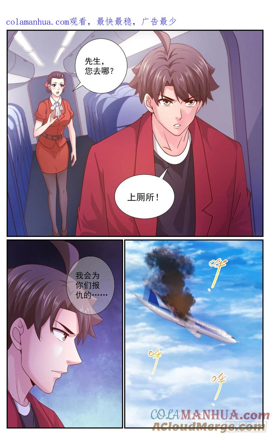 《我在末世有套房》341 丧，丧尸？ 第1页
