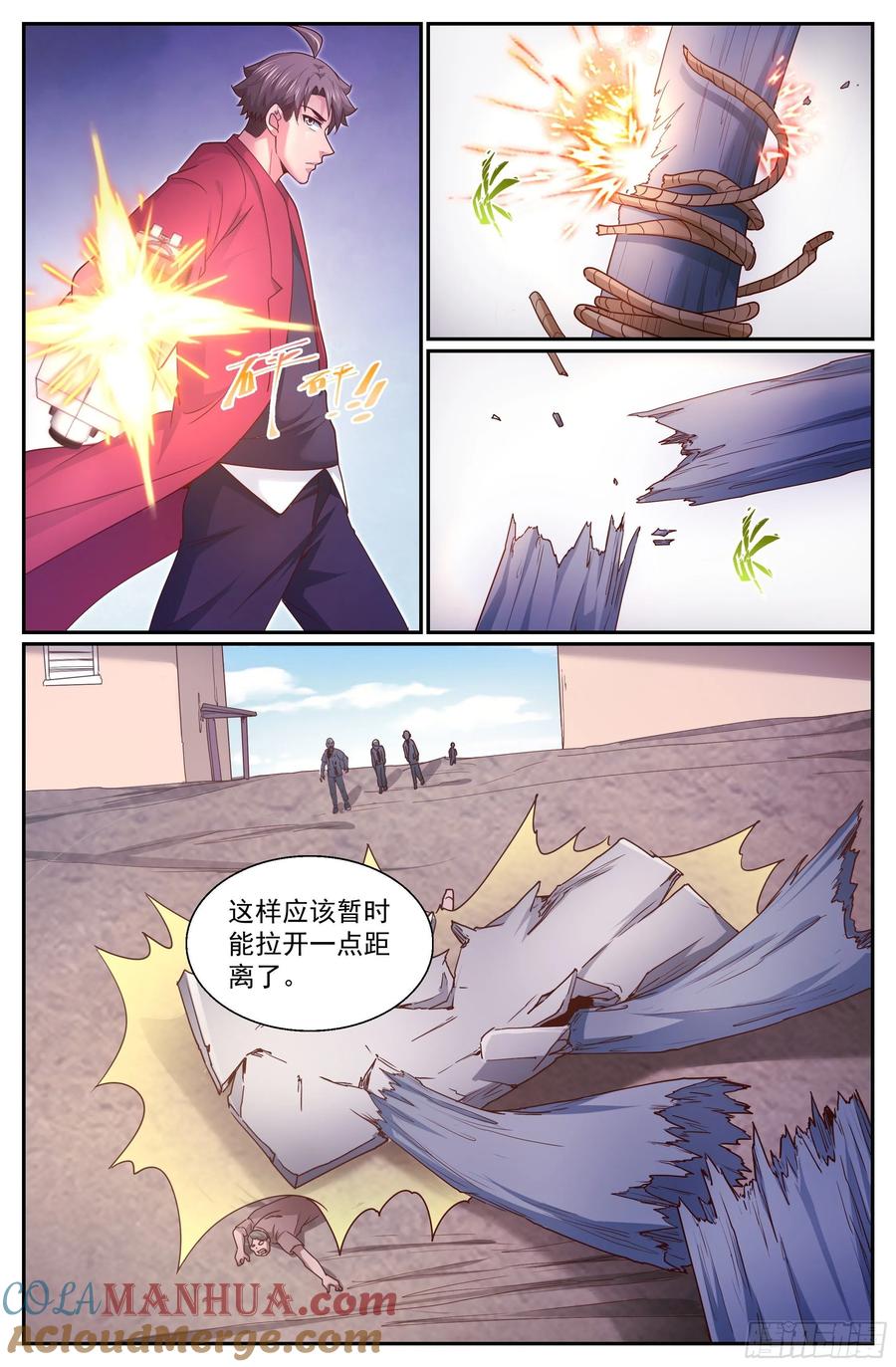 《我在末世有套房》342 穿越失灵 第12页