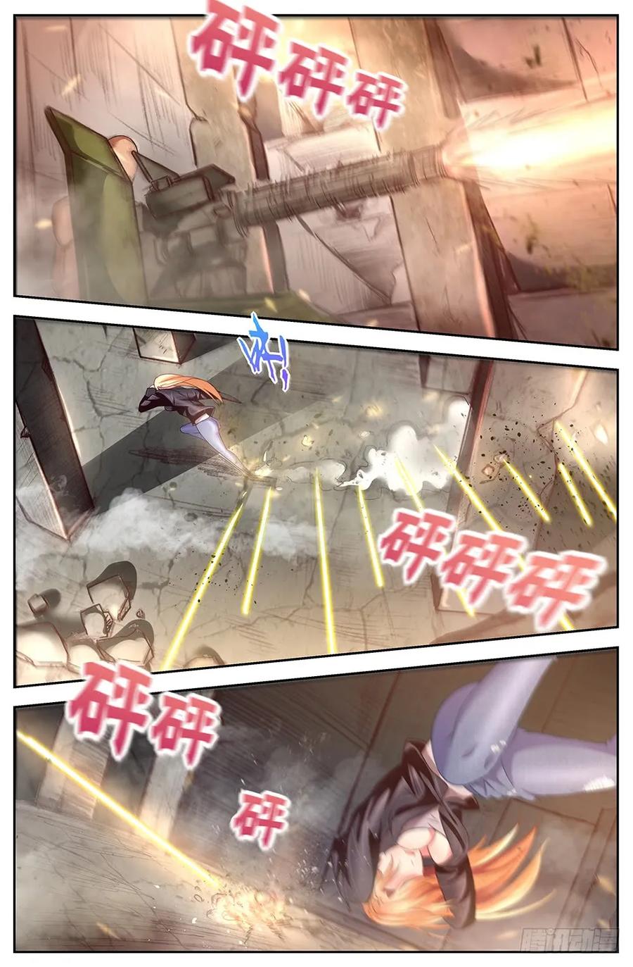 《我在末世有套房》第十二章 工地激战 4 第6页