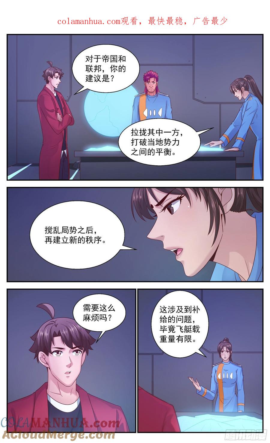 《我在末世有套房》353 水厂匪帮 第1页