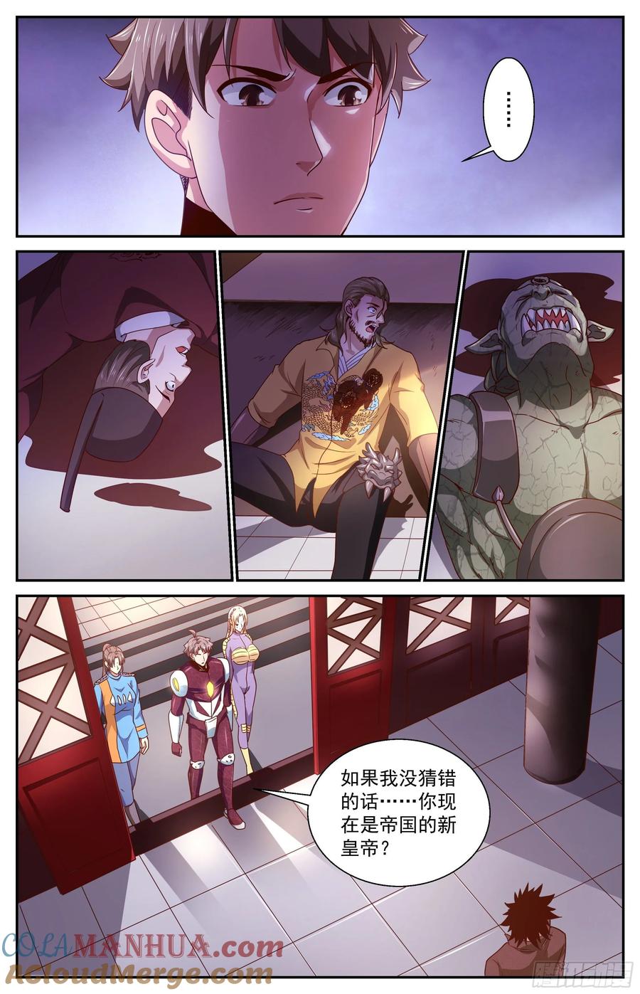 《我在末世有套房》363 访问帝国 第11页