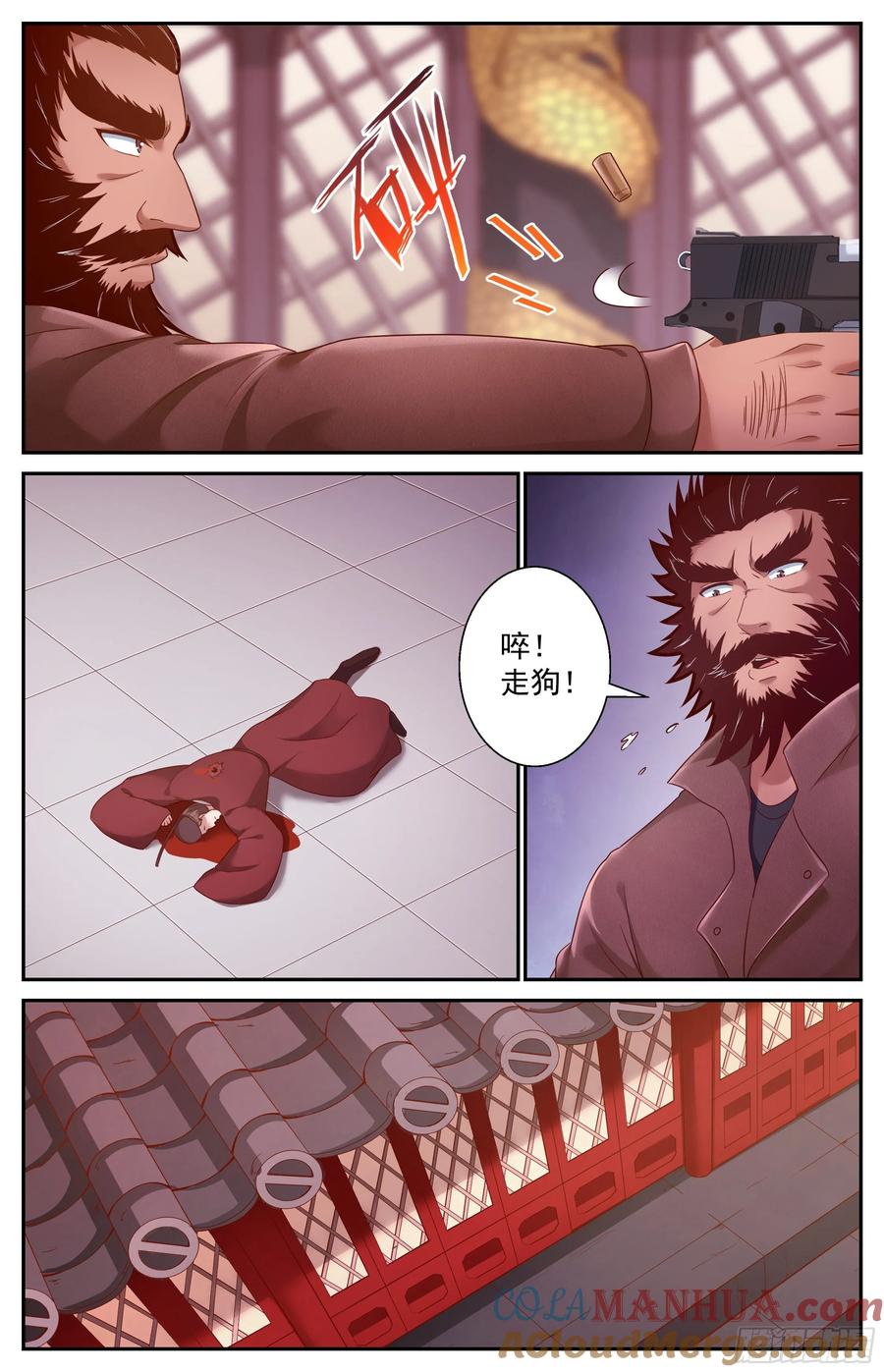 《我在末世有套房》363 访问帝国 第5页