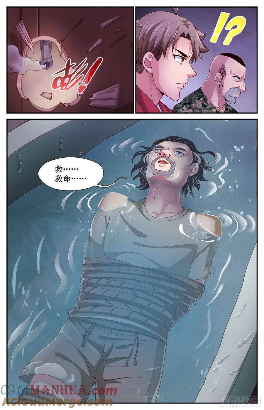 《我在末世有套房》377 海上游轮 第13页