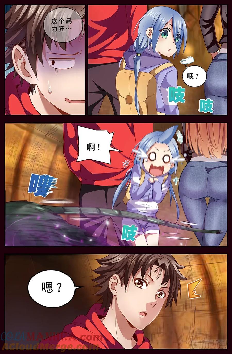 《我在末世有套房》第十四章 肮脏的下水道 中 第2页