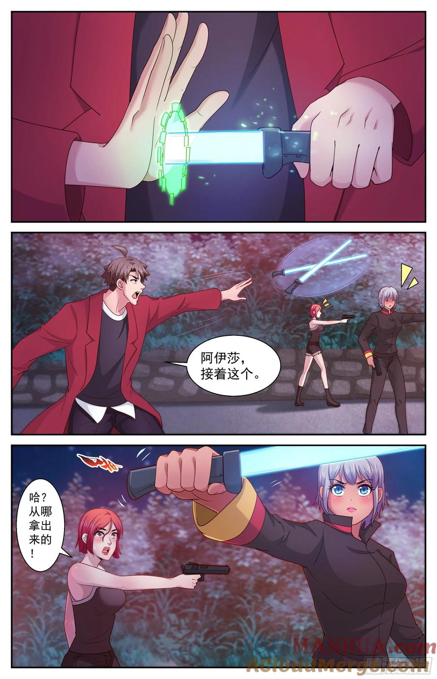 《我在末世有套房》385 胜负 第9页