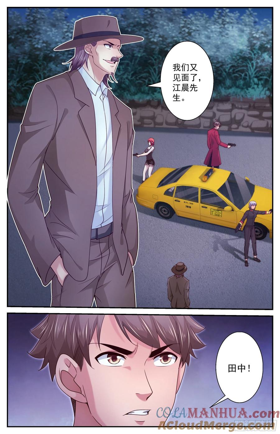 《我在末世有套房》385 胜负 第2页