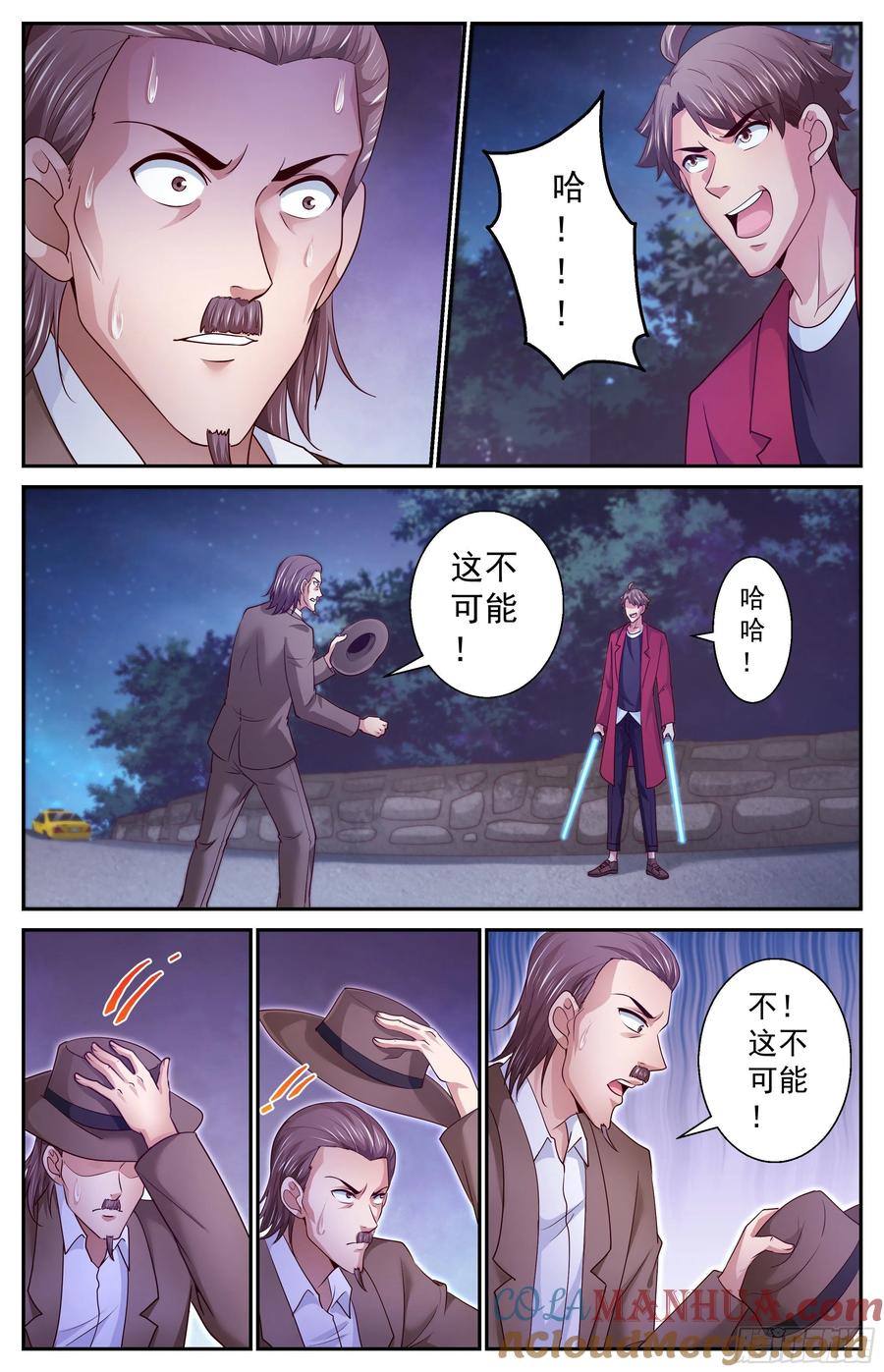 《我在末世有套房》386 你不是一个人 第10页