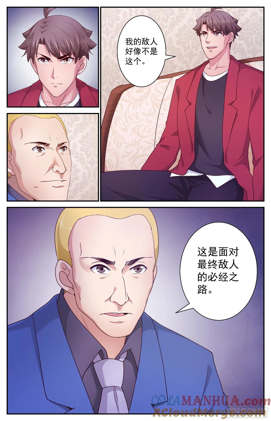 《我在末世有套房》392 外太空信号 第13页
