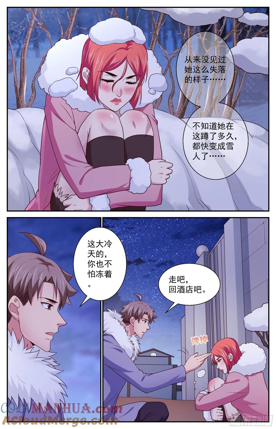 《我在末世有套房》393 从这里去 第10页