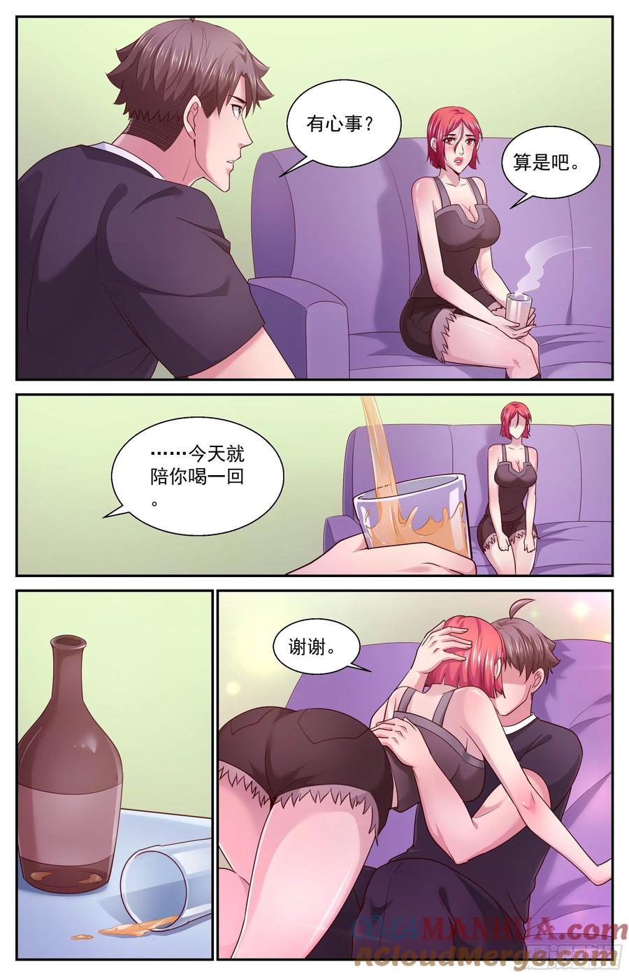 《我在末世有套房》393 从这里去 第12页