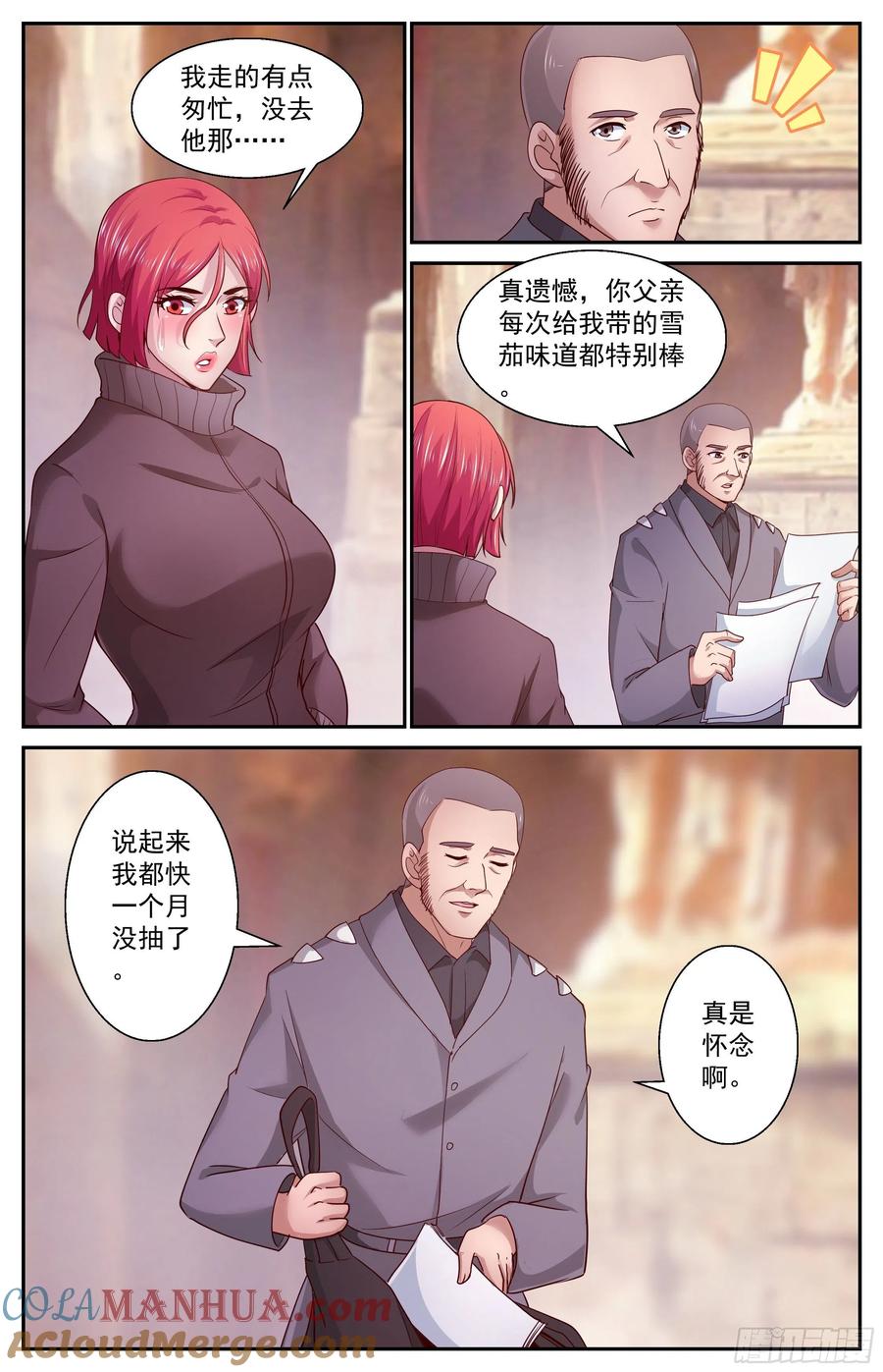《我在末世有套房》395 两个坏消息 第2页