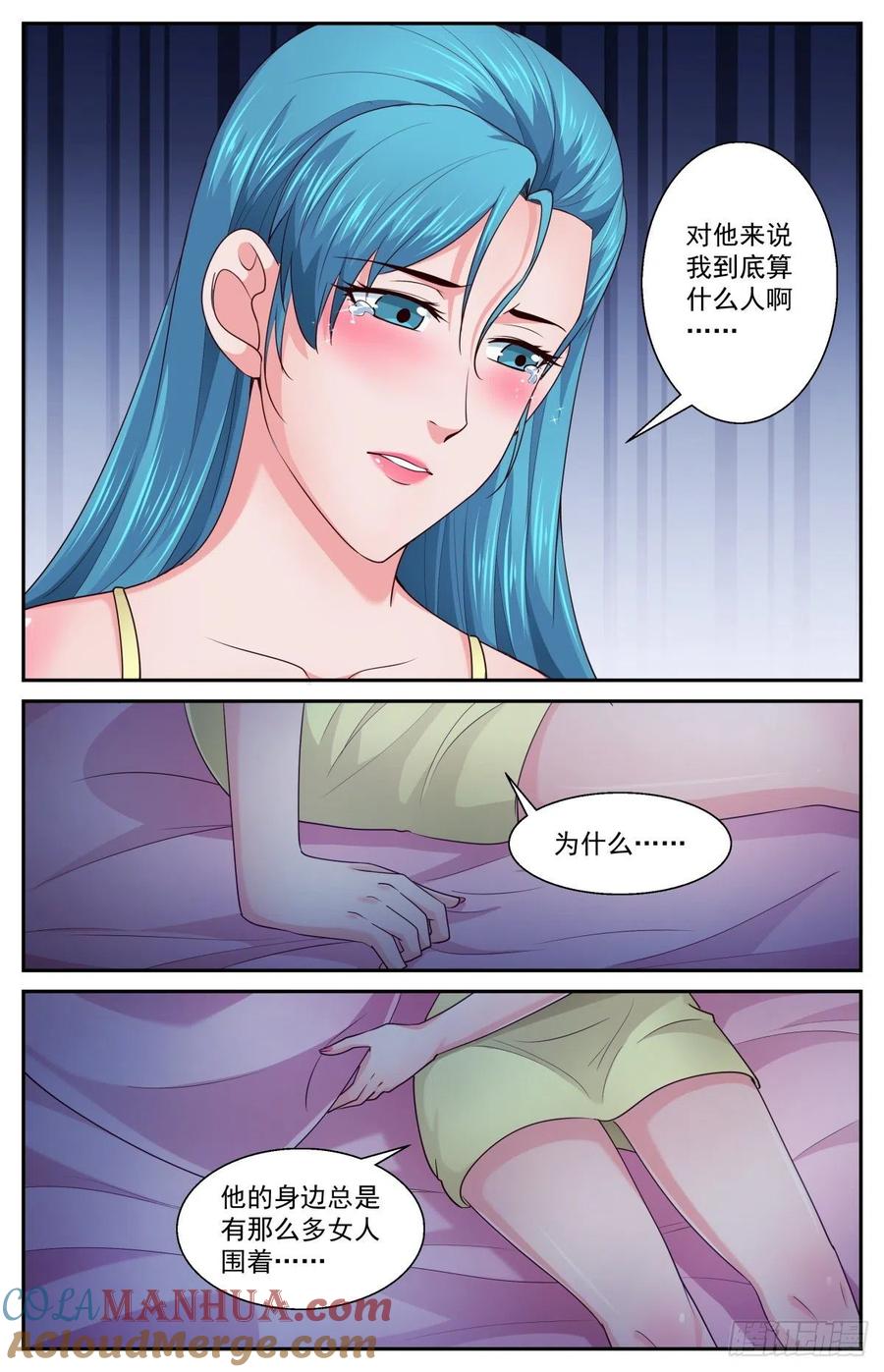 《我在末世有套房》400 阿伊莎的助攻 （上） 第12页