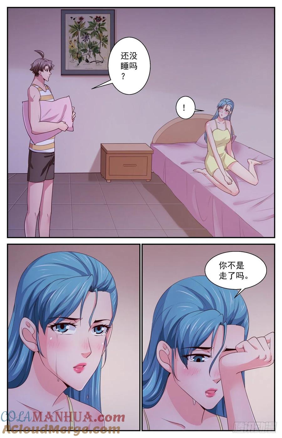《我在末世有套房》401 阿伊莎的助攻（下） 第2页