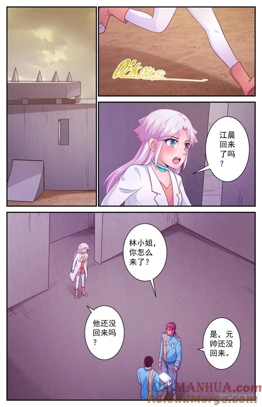 《我在末世有套房》412 守住防线 第11页