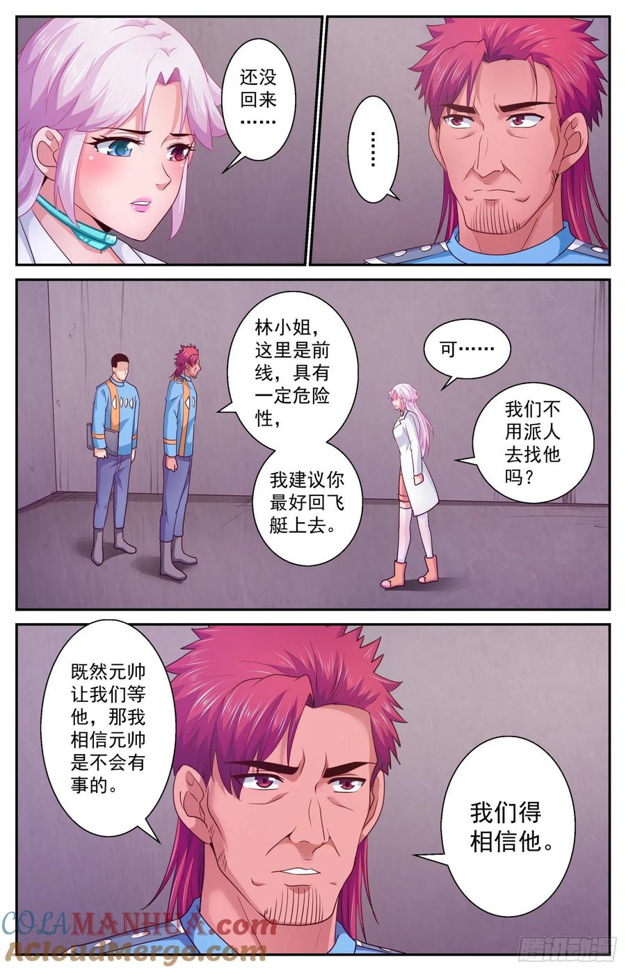 《我在末世有套房》412 守住防线 第12页