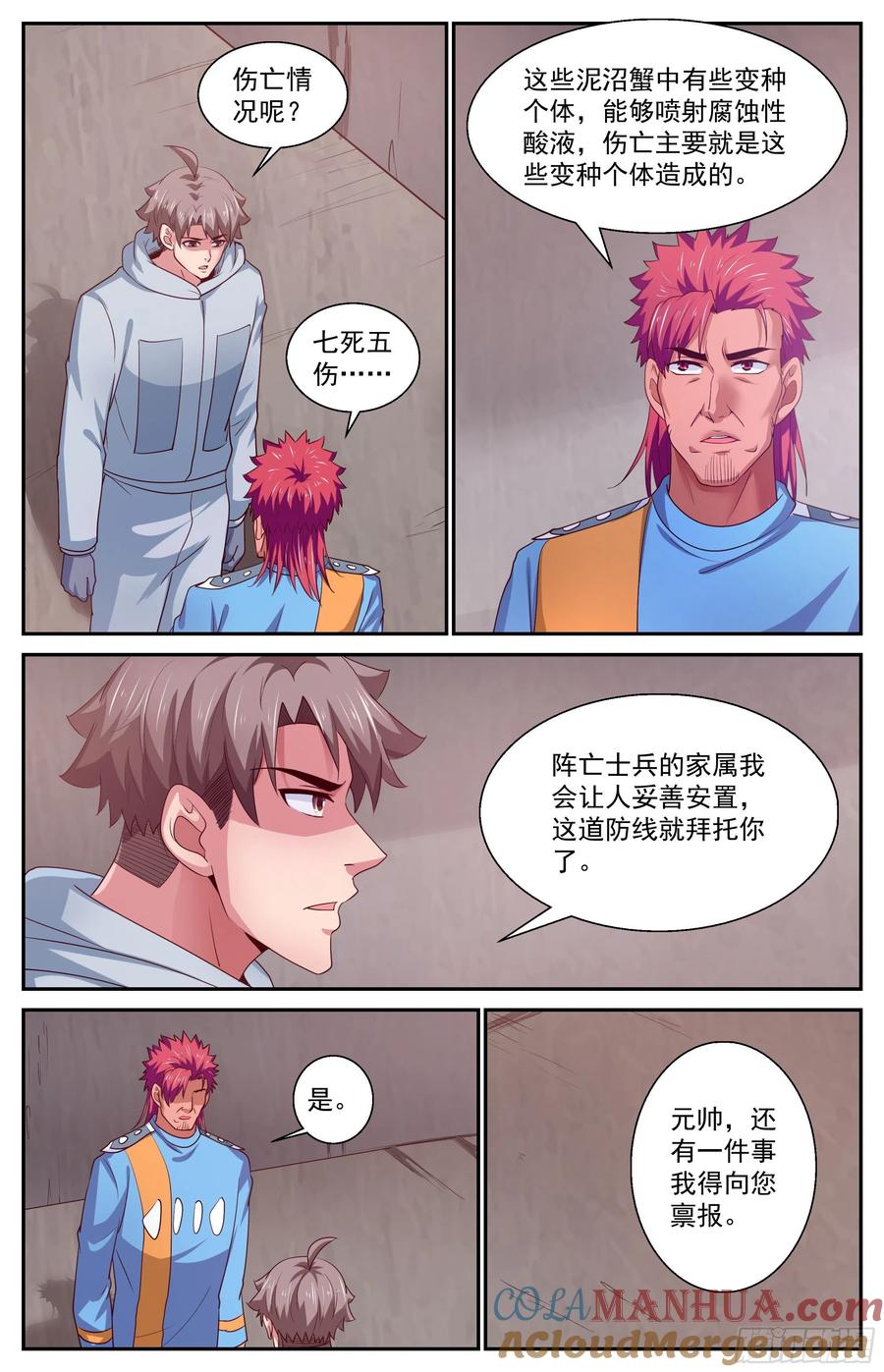 《我在末世有套房》413 降者不杀 第4页
