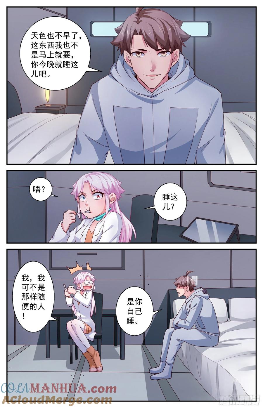 《我在末世有套房》413 降者不杀 第11页