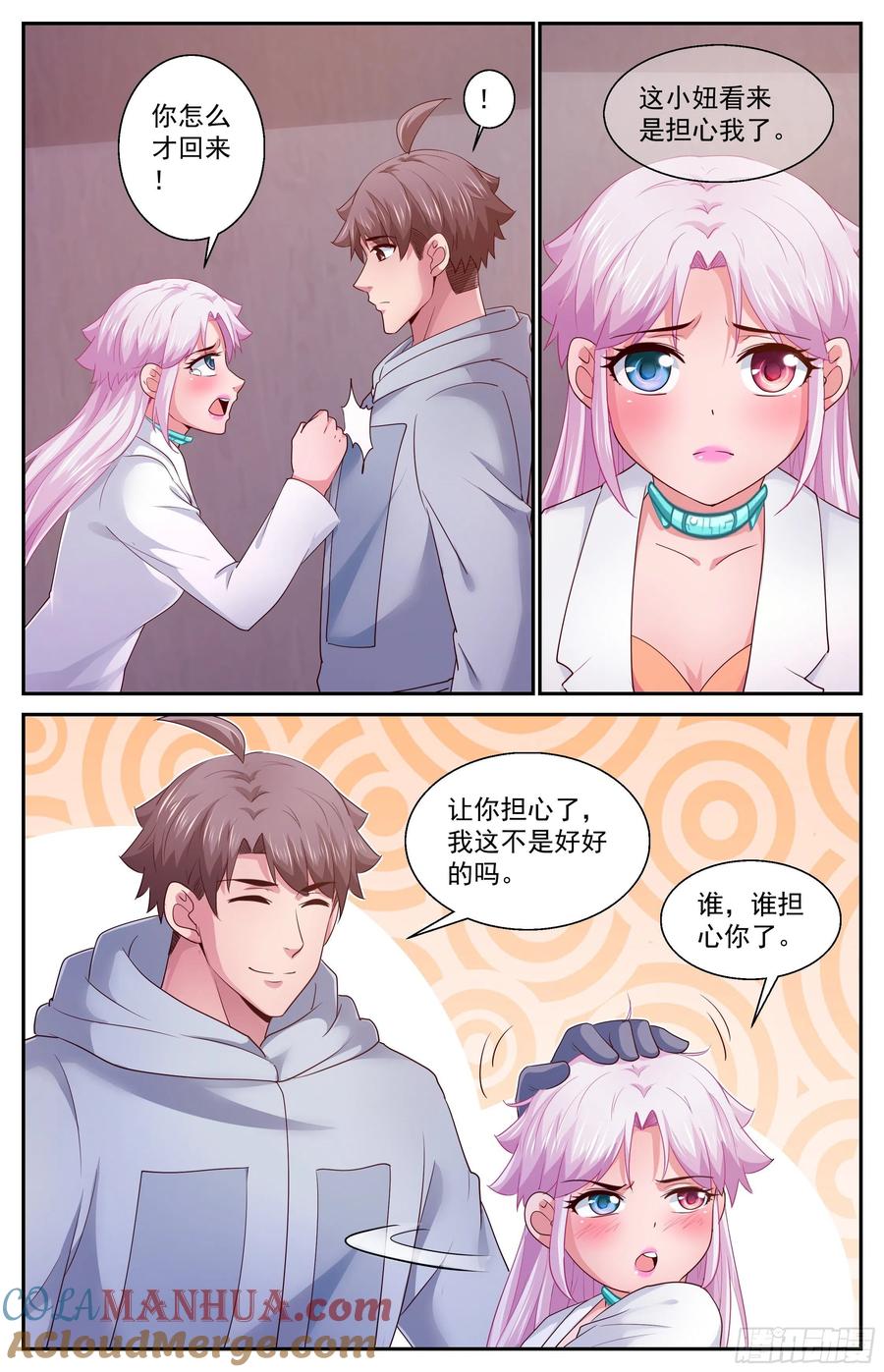 《我在末世有套房》413 降者不杀 第2页