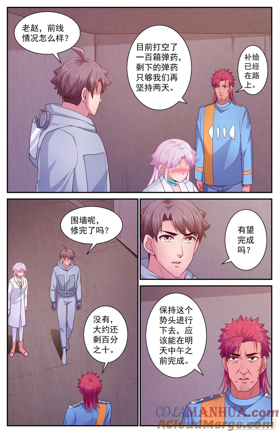 《我在末世有套房》413 降者不杀 第3页