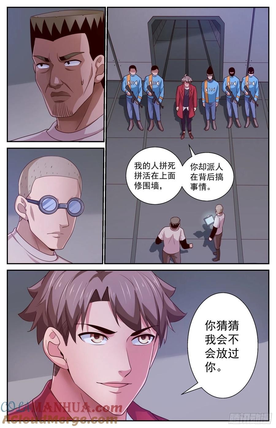 《我在末世有套房》415 占领夷州岛 第13页