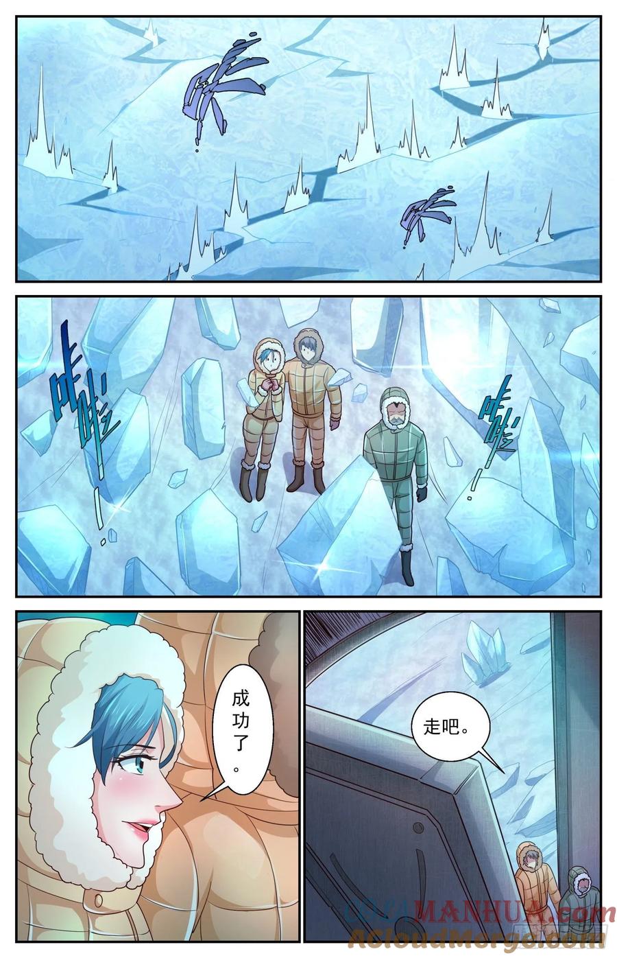 《我在末世有套房》419 一座城堡 第12页