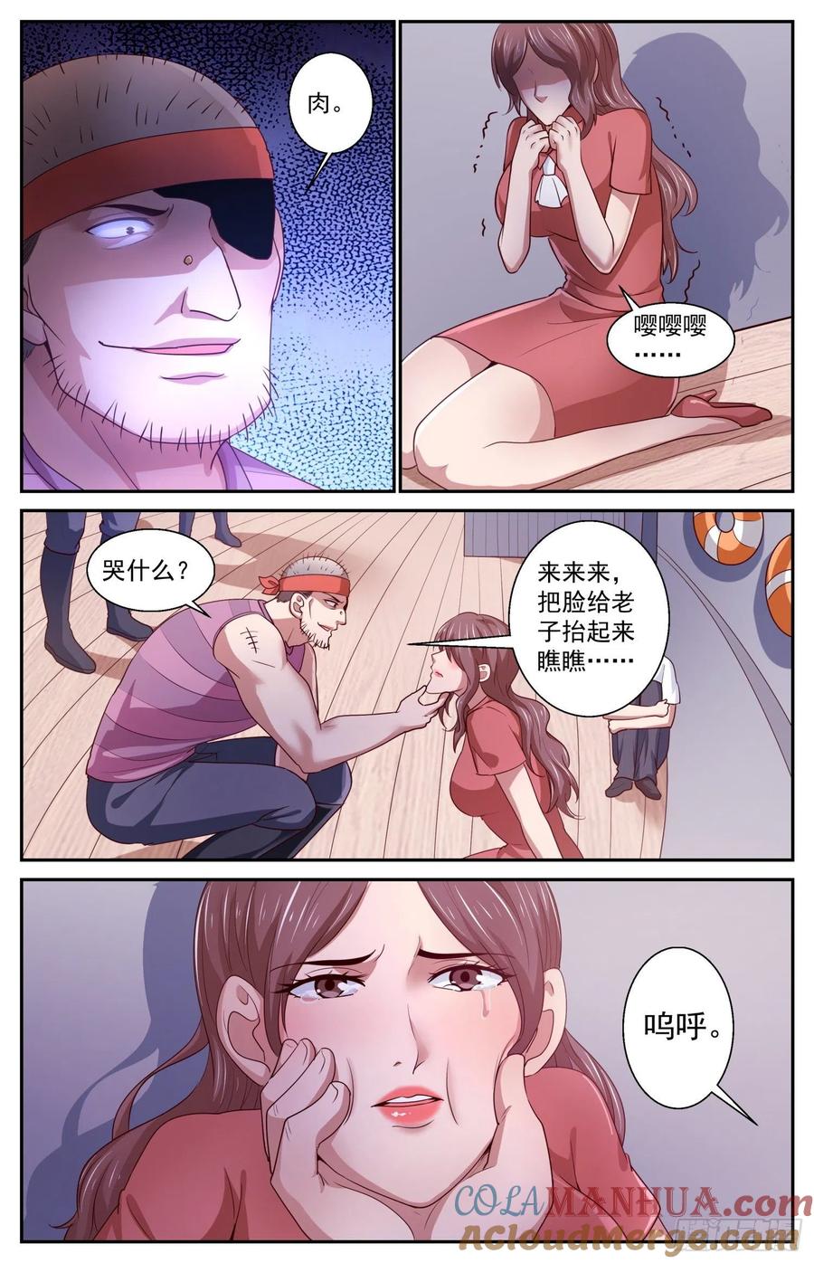 《我在末世有套房》426 找到了 第12页