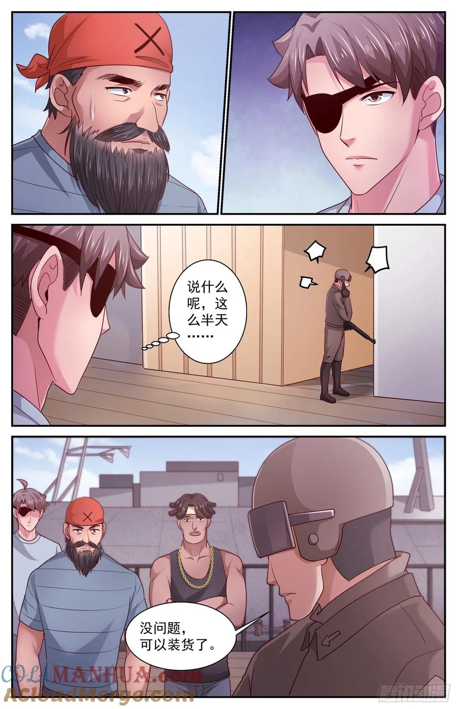 《我在末世有套房》430 战役开始 第7页