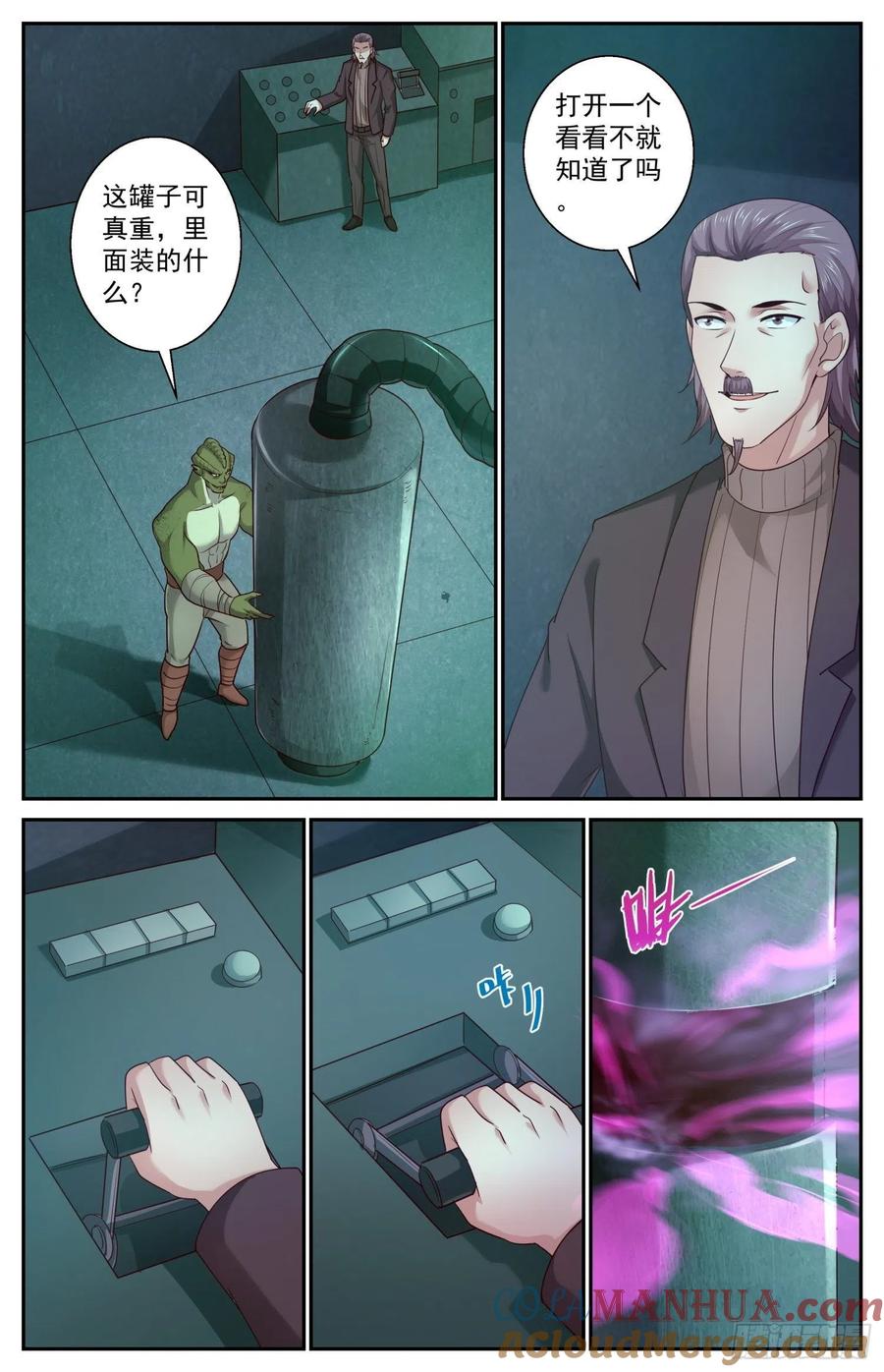 《我在末世有套房》440 来自二战的馈赠 第9页