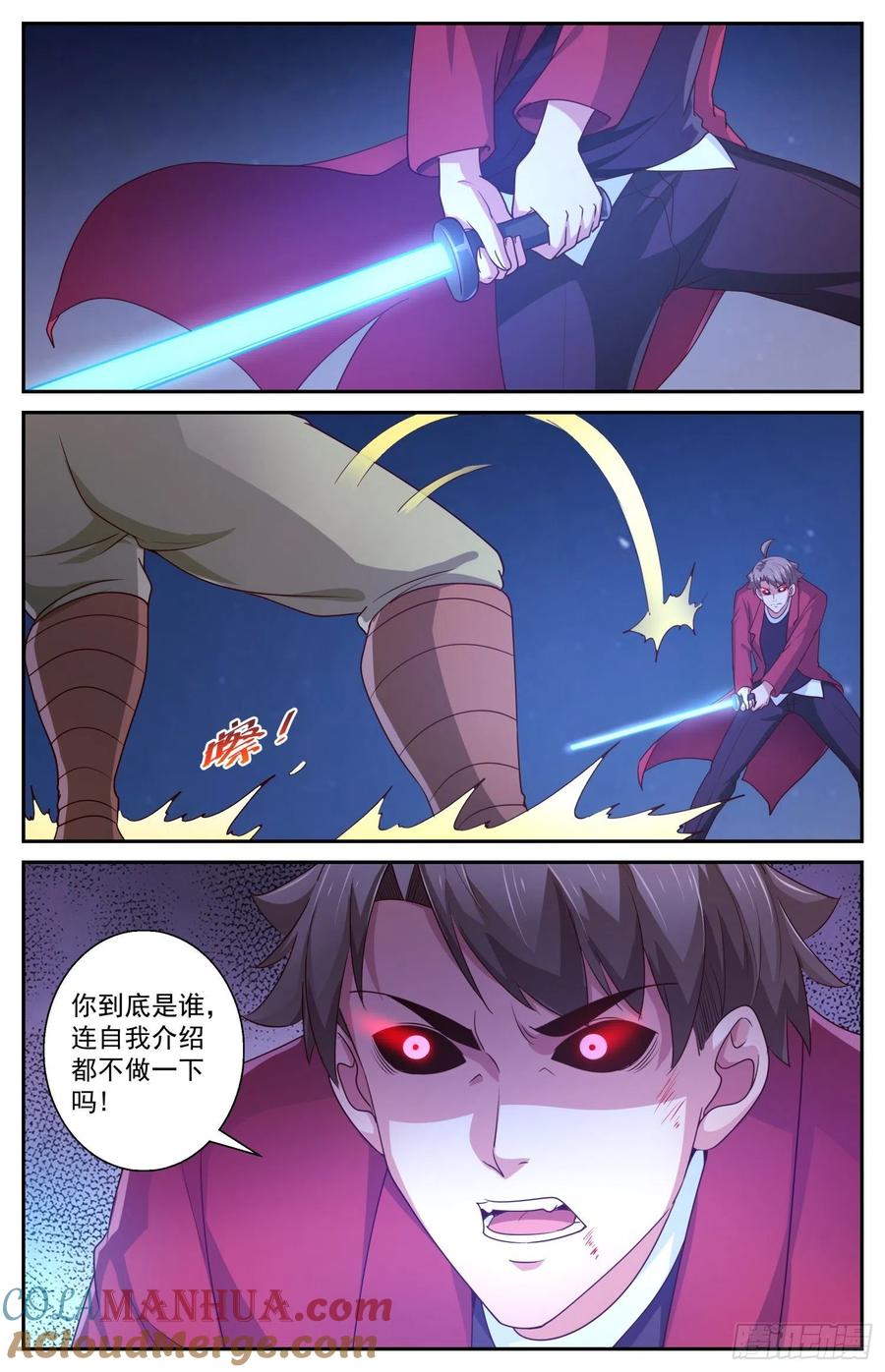 《我在末世有套房》441 第二朵蘑菇云 第12页