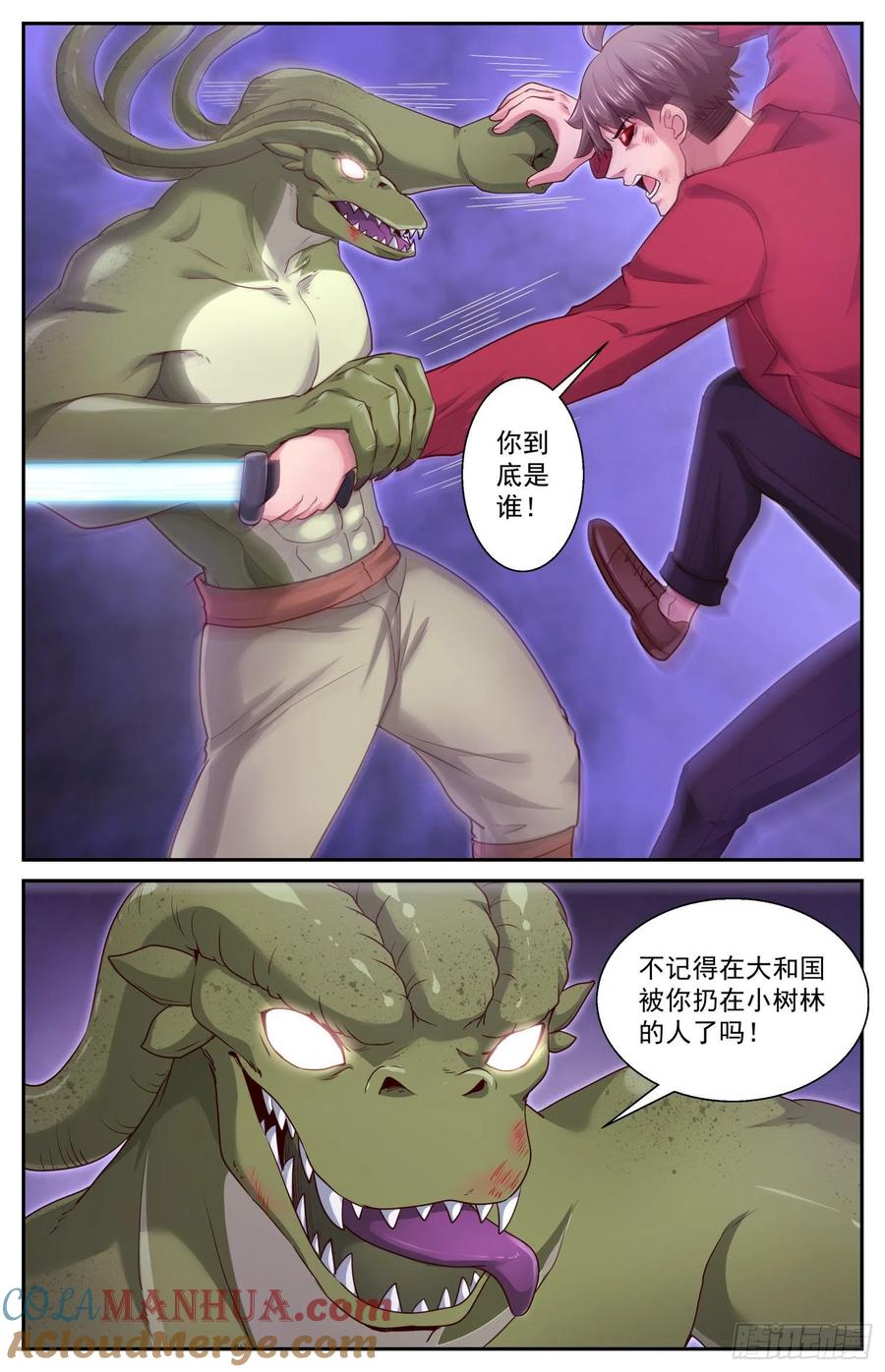 《我在末世有套房》442 是你武田 第12页