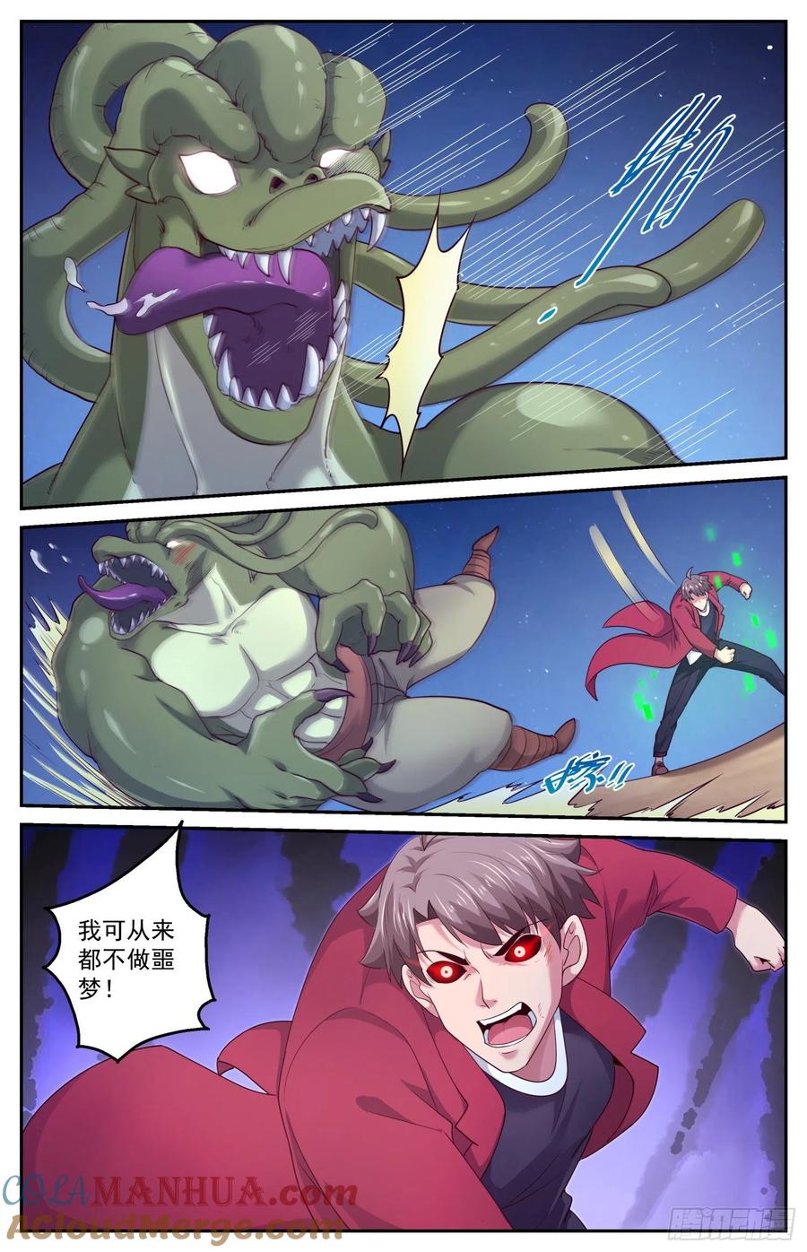 《我在末世有套房》442 是你武田 第10页